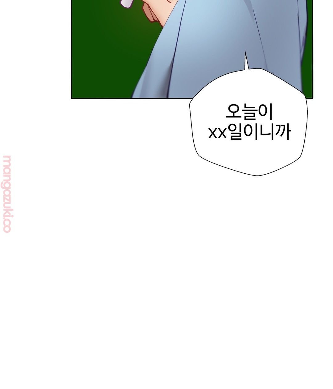 Iljinnyeo Tutoring Raw Chapter 41 Page 39