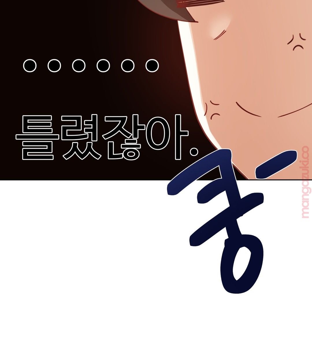 Iljinnyeo Tutoring Raw Chapter 41 Page 42