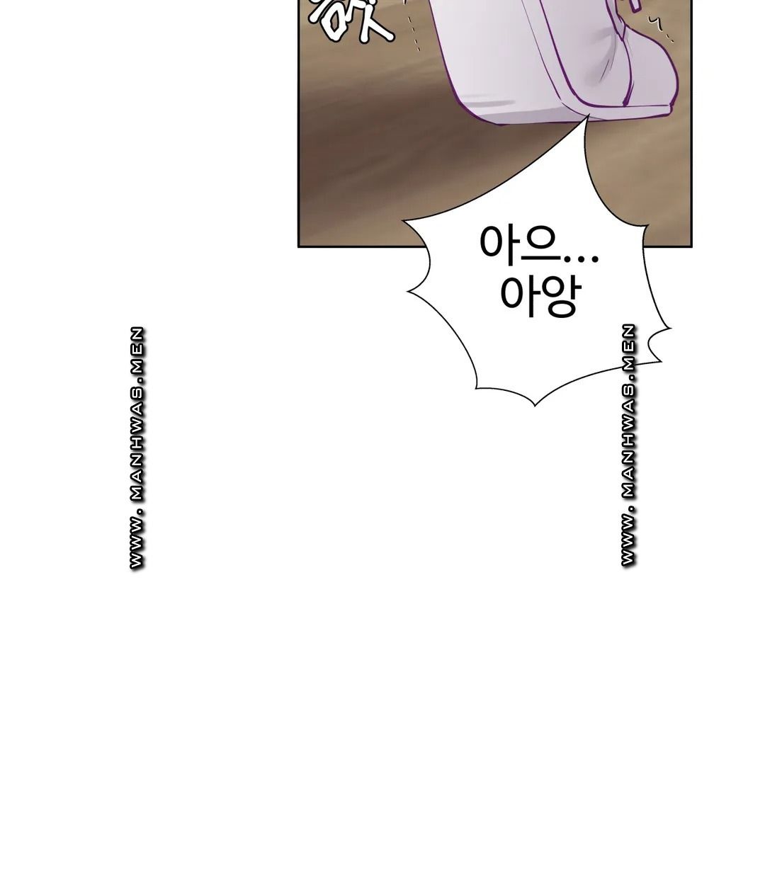 Iljinnyeo Tutoring Raw Chapter 42 Page 3