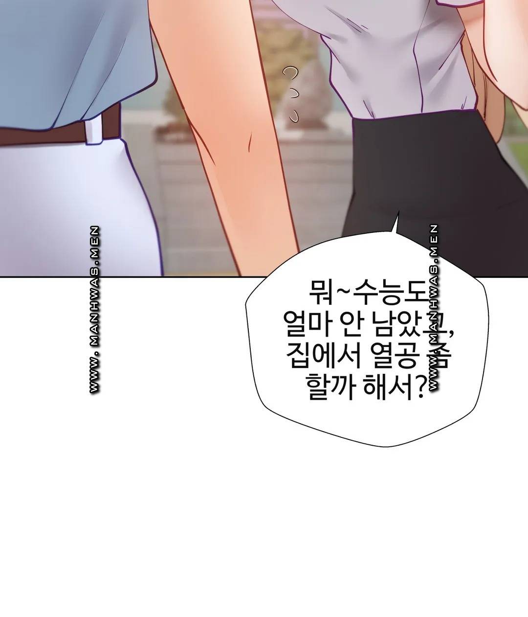 Iljinnyeo Tutoring Raw Chapter 42 Page 33