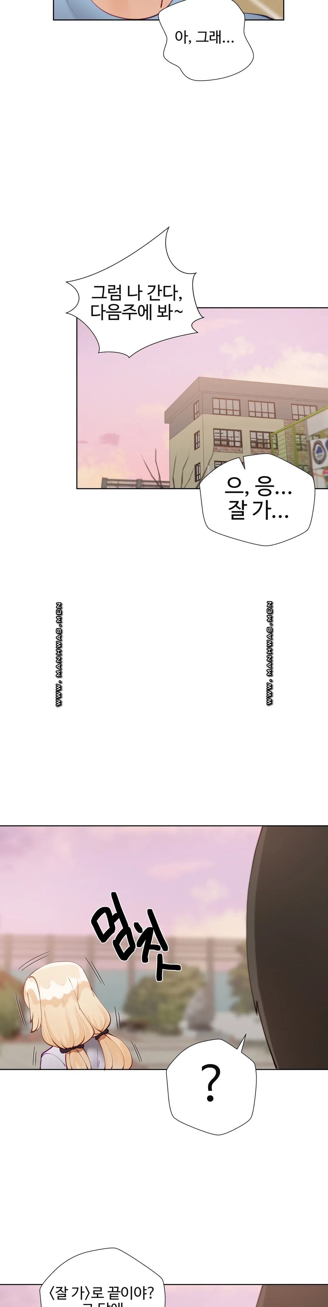 Iljinnyeo Tutoring Raw Chapter 42 Page 35