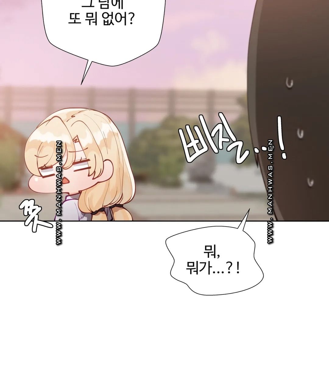 Iljinnyeo Tutoring Raw Chapter 42 Page 36