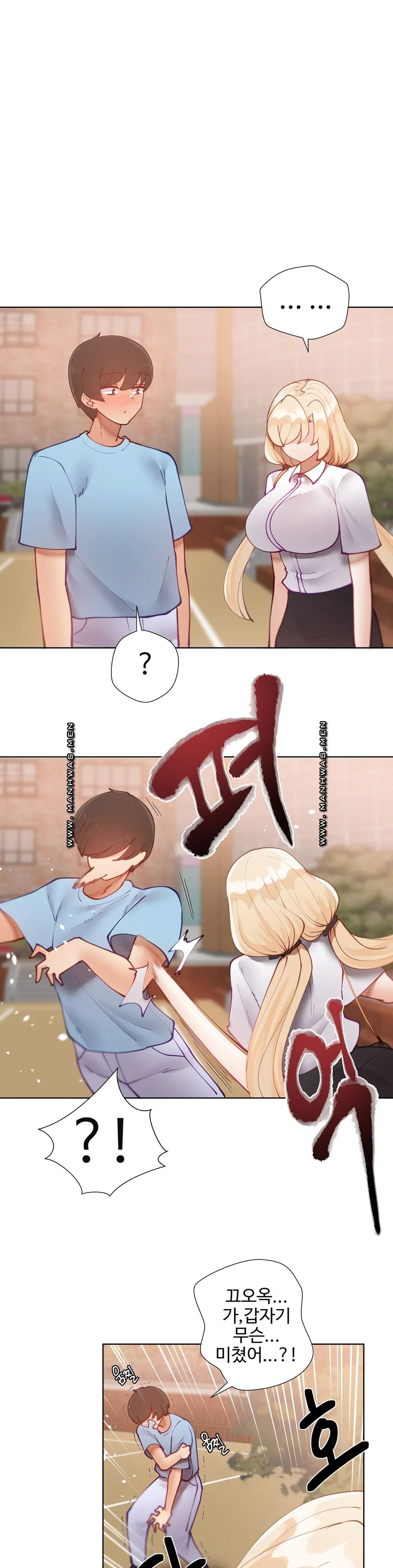 Iljinnyeo Tutoring Raw Chapter 42 Page 40