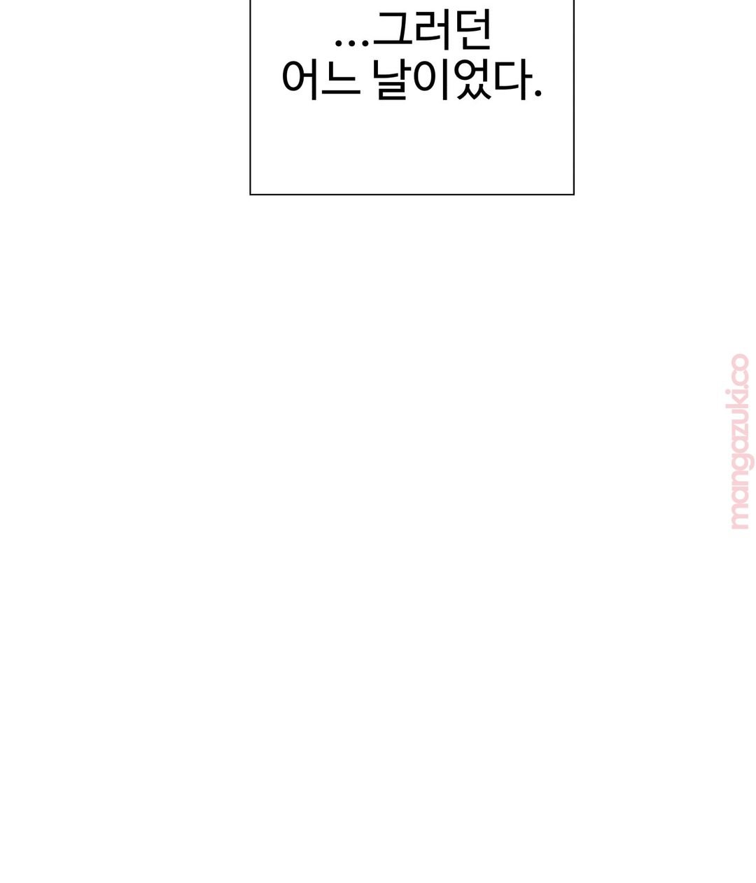 Iljinnyeo Tutoring Raw Chapter 43 Page 12