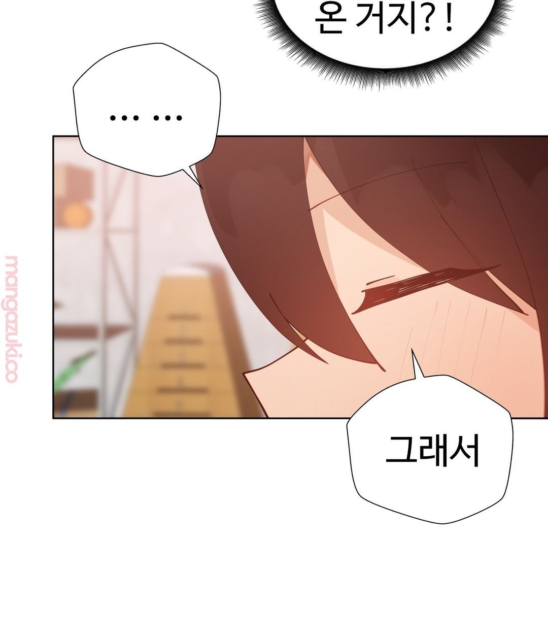 Iljinnyeo Tutoring Raw Chapter 43 Page 21