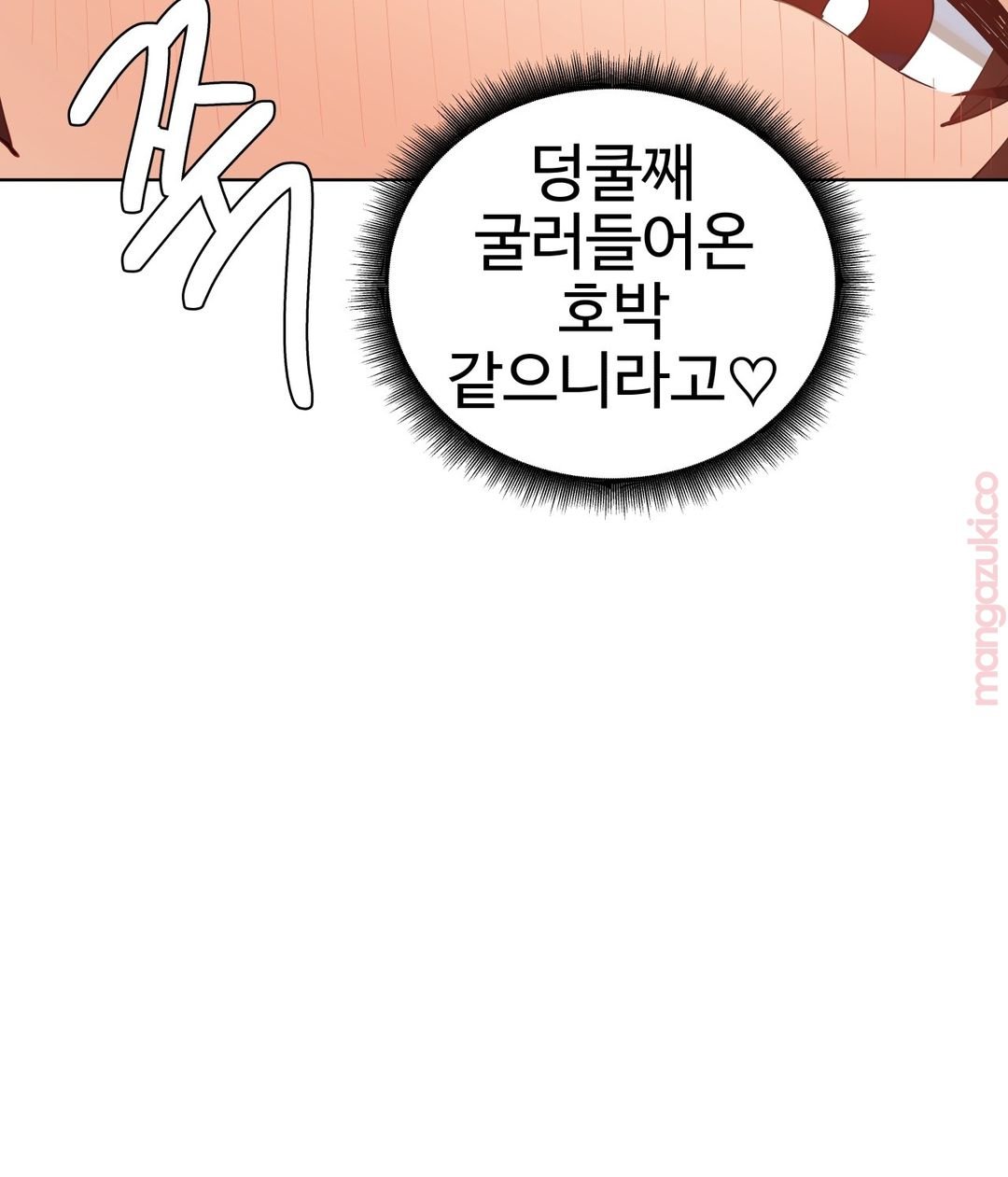 Iljinnyeo Tutoring Raw Chapter 43 Page 24