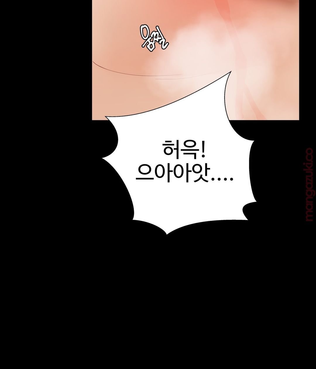 Iljinnyeo Tutoring Raw Chapter 43 Page 30