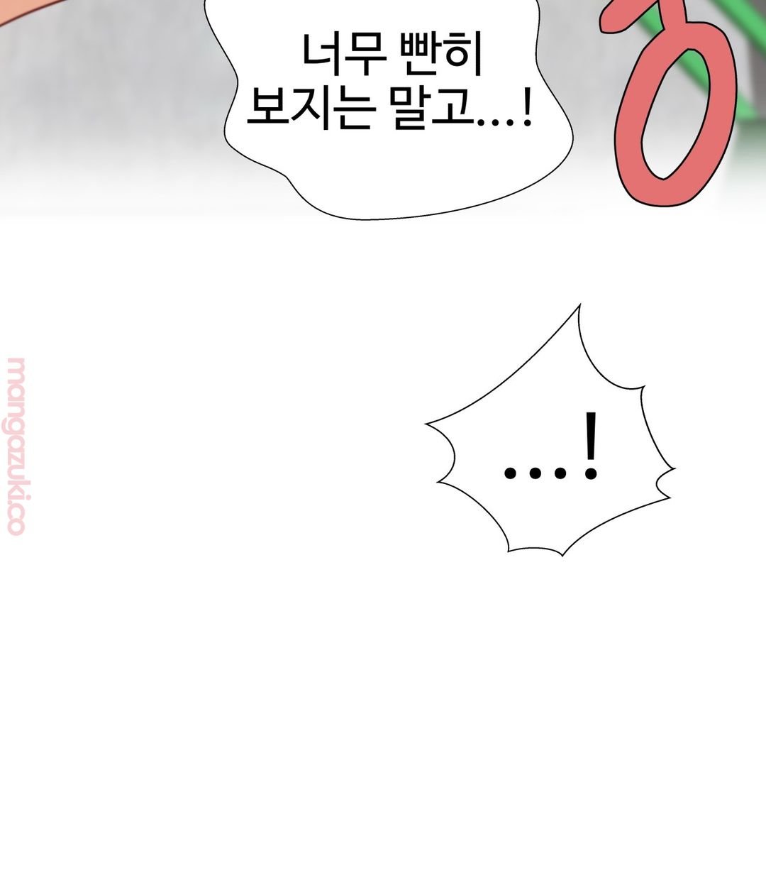 Iljinnyeo Tutoring Raw Chapter 43 Page 45