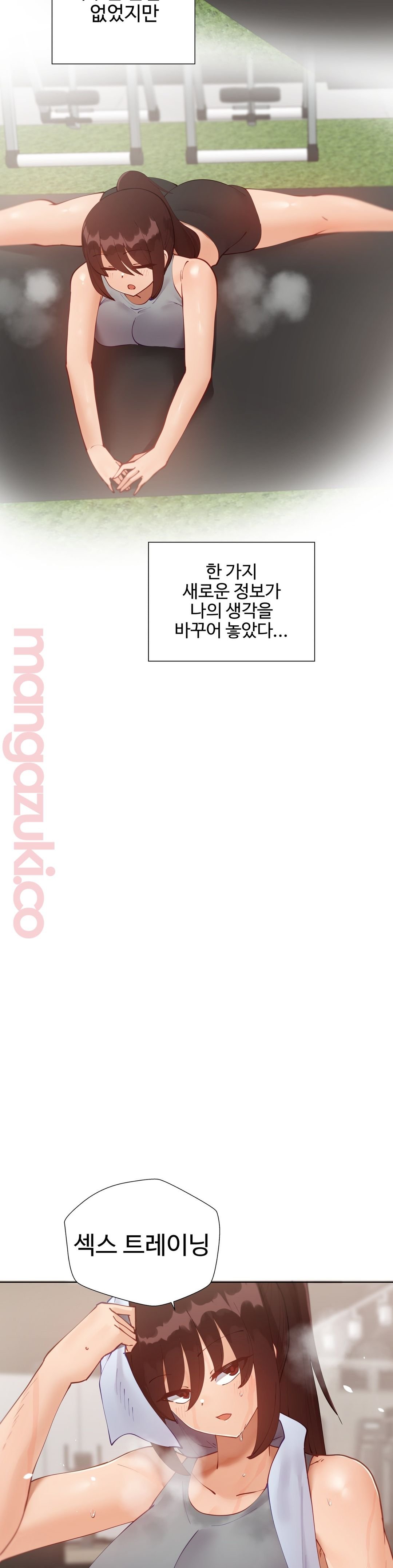 Iljinnyeo Tutoring Raw Chapter 43 Page 5