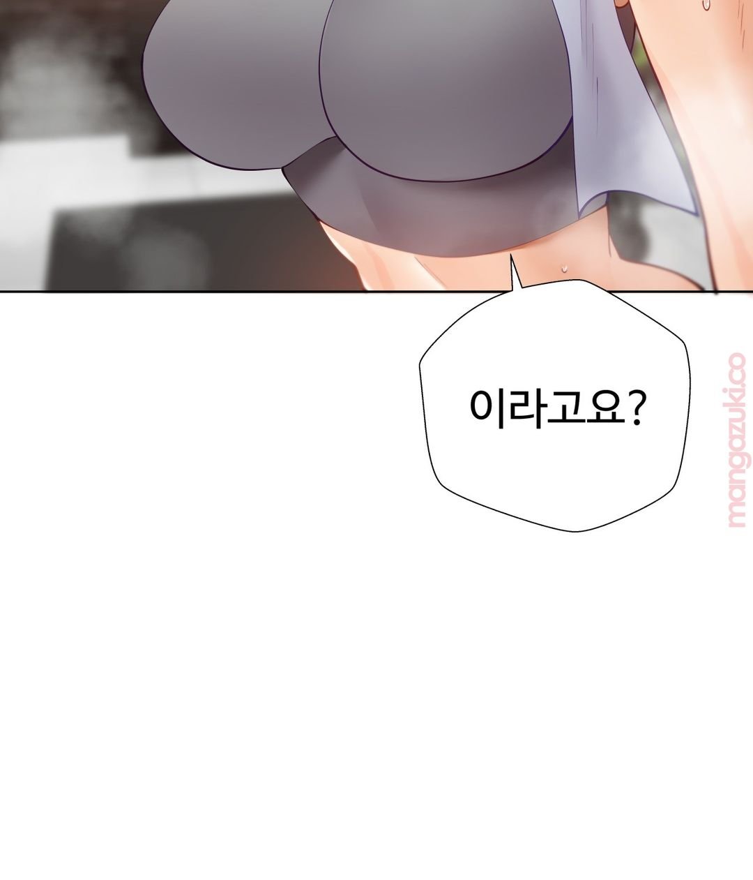 Iljinnyeo Tutoring Raw Chapter 43 Page 6