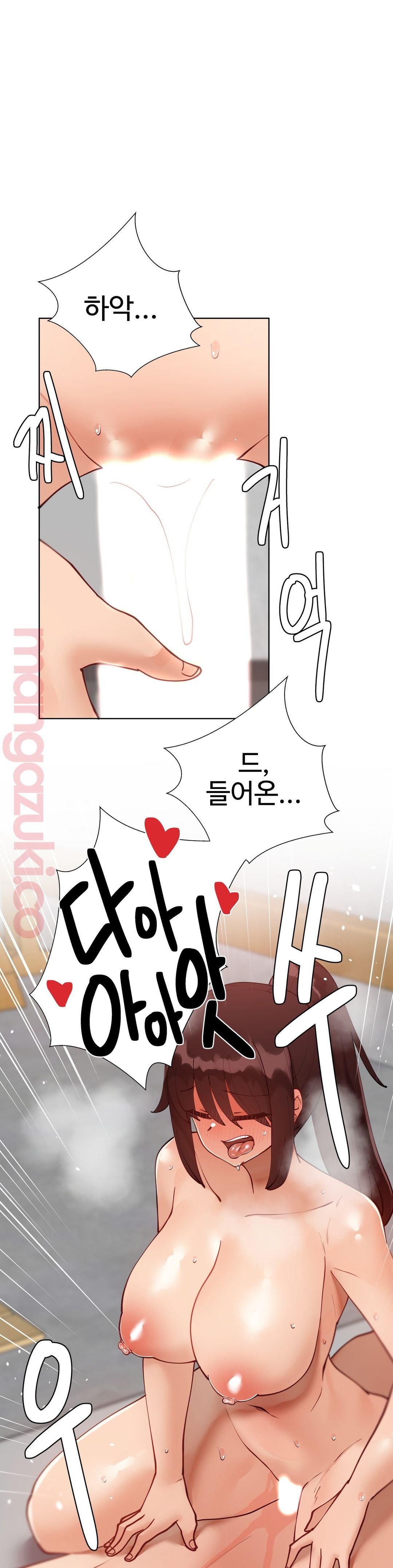 Iljinnyeo Tutoring Raw Chapter 44 Page 19