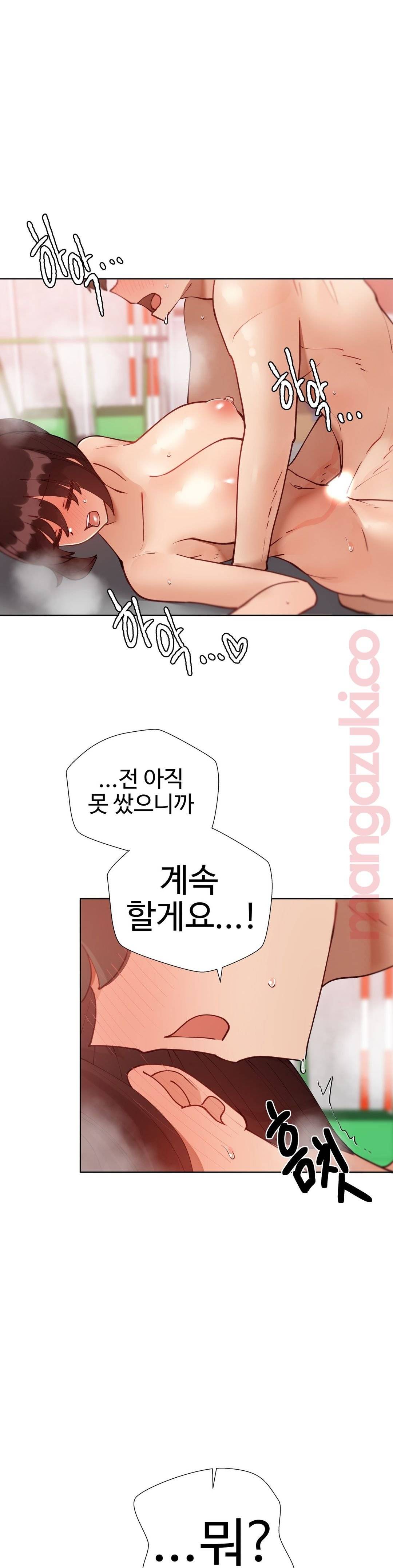 Iljinnyeo Tutoring Raw Chapter 44 Page 40