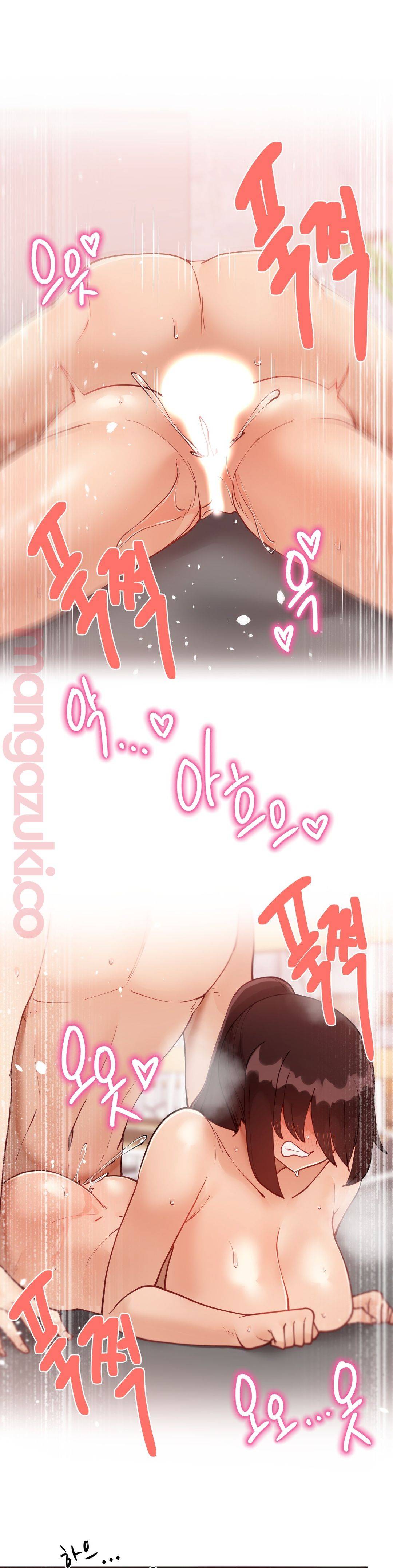 Iljinnyeo Tutoring Raw Chapter 44 Page 43