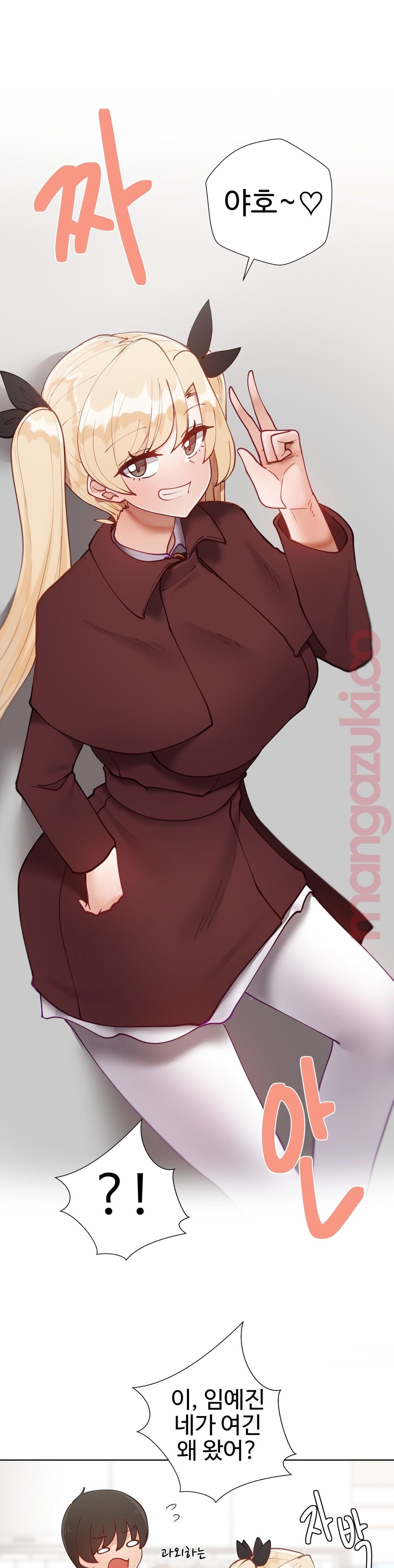 Iljinnyeo Tutoring Raw Chapter 45 Page 28