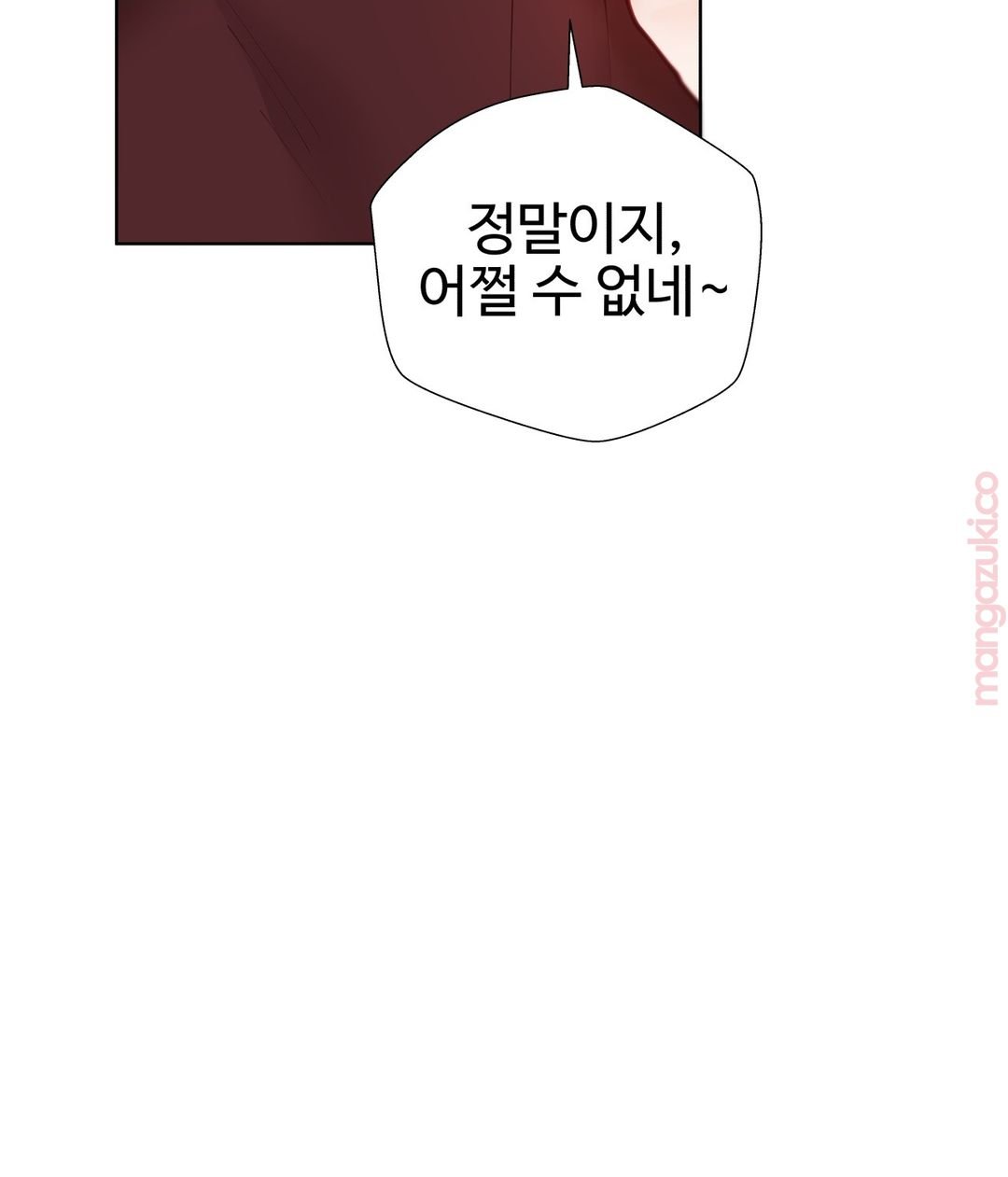 Iljinnyeo Tutoring Raw Chapter 45 Page 30