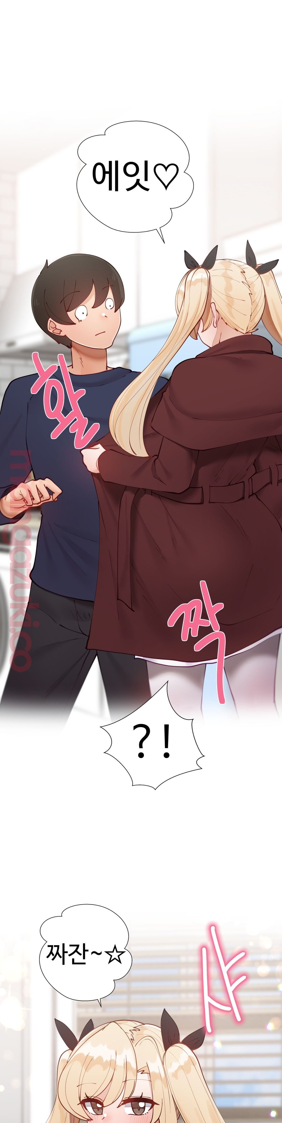 Iljinnyeo Tutoring Raw Chapter 45 Page 31