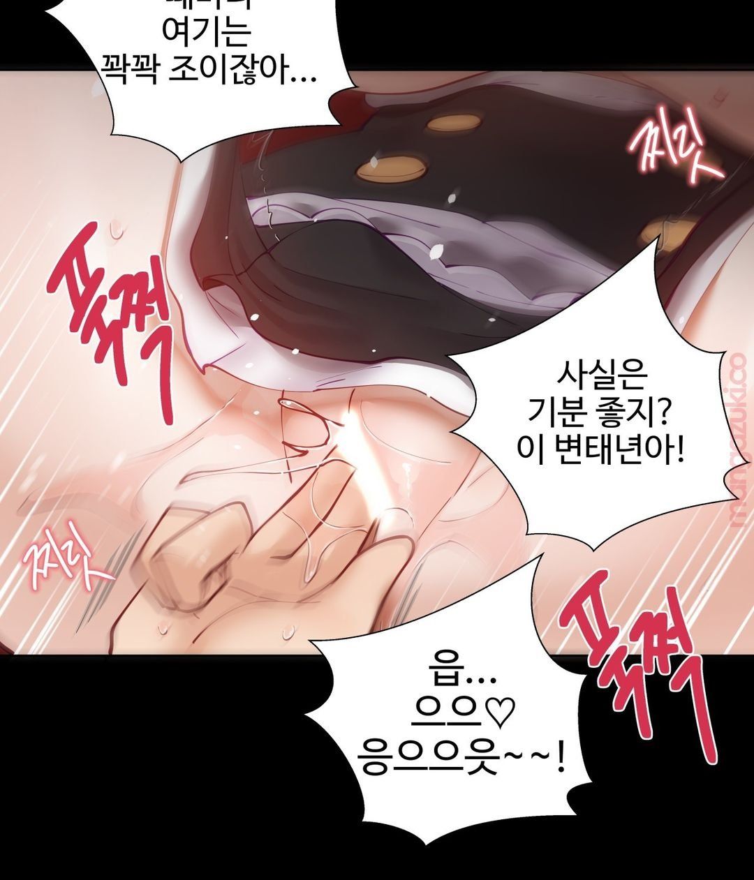 Iljinnyeo Tutoring Raw Chapter 45 Page 42