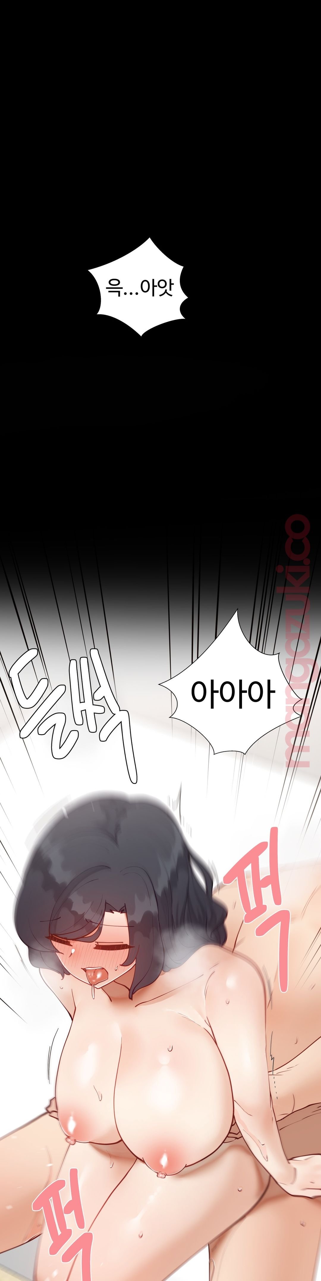 Iljinnyeo Tutoring Raw Chapter 45 Page 8