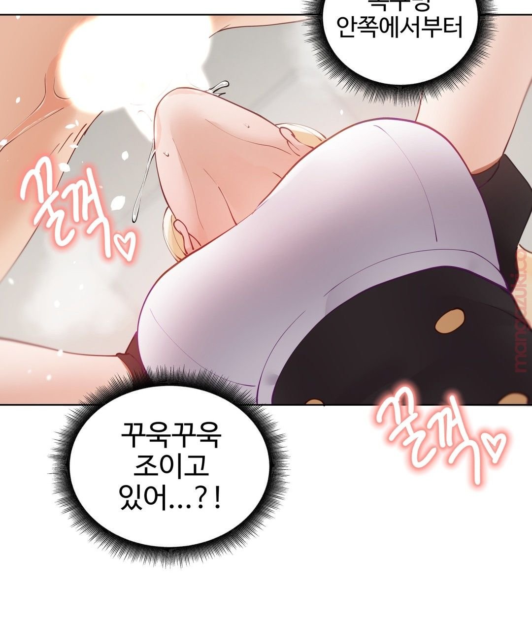 Iljinnyeo Tutoring Raw Chapter 46 Page 18