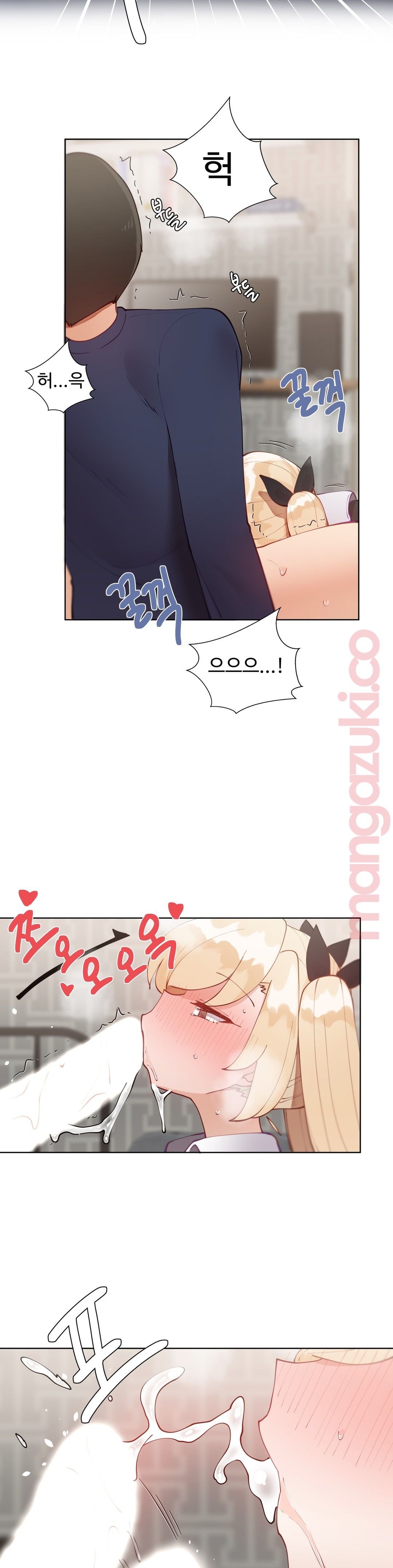 Iljinnyeo Tutoring Raw Chapter 46 Page 20