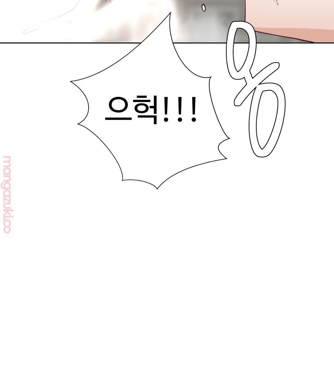 Iljinnyeo Tutoring Raw Chapter 46 Page 21