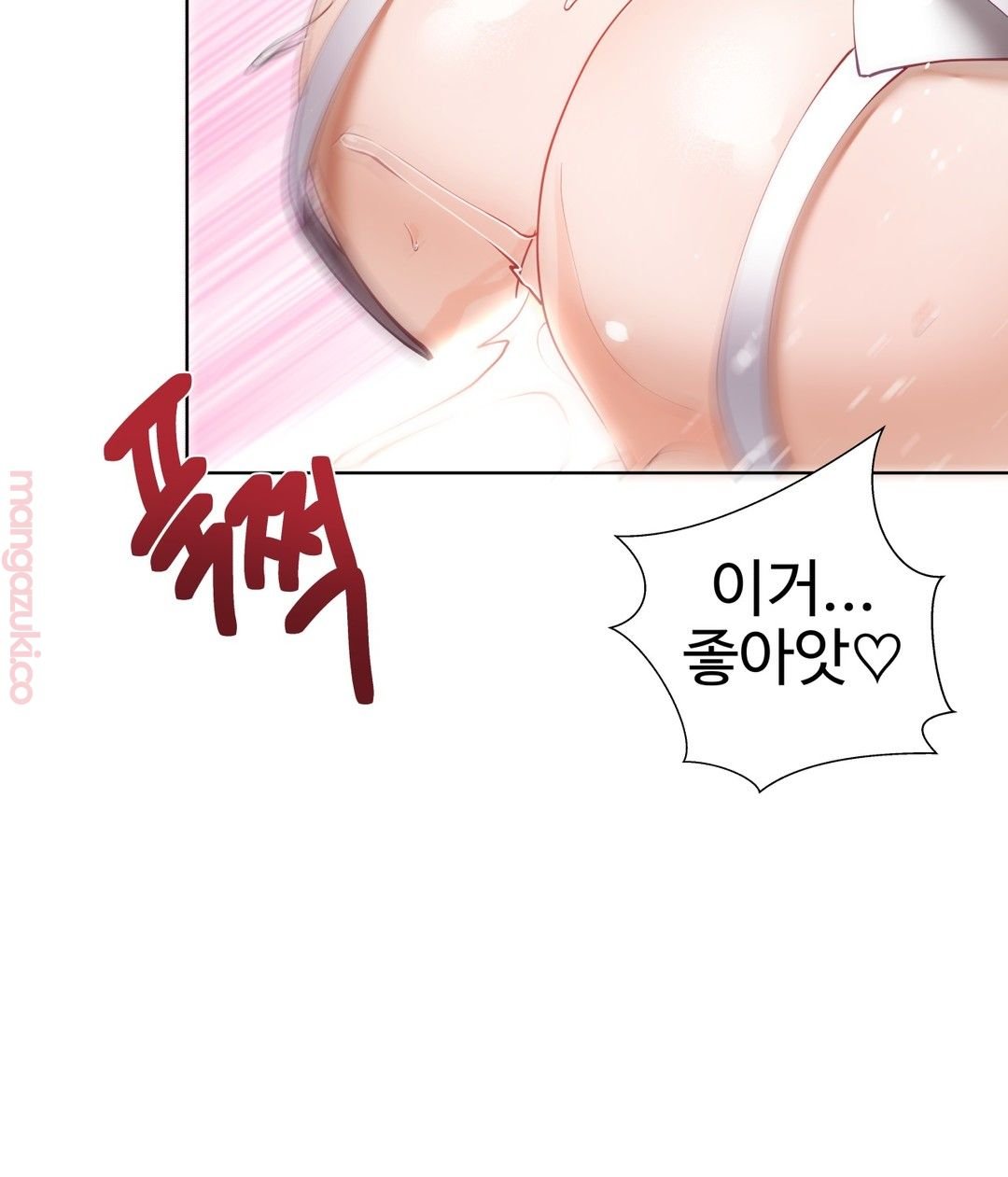 Iljinnyeo Tutoring Raw Chapter 46 Page 27
