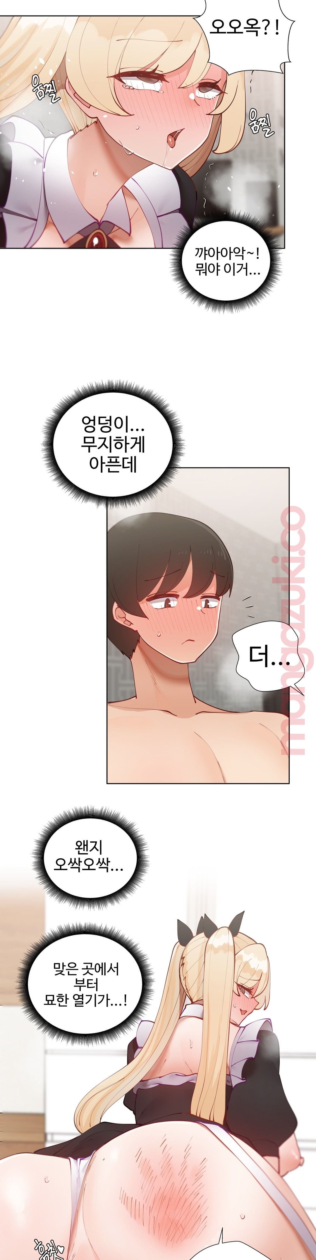 Iljinnyeo Tutoring Raw Chapter 46 Page 32