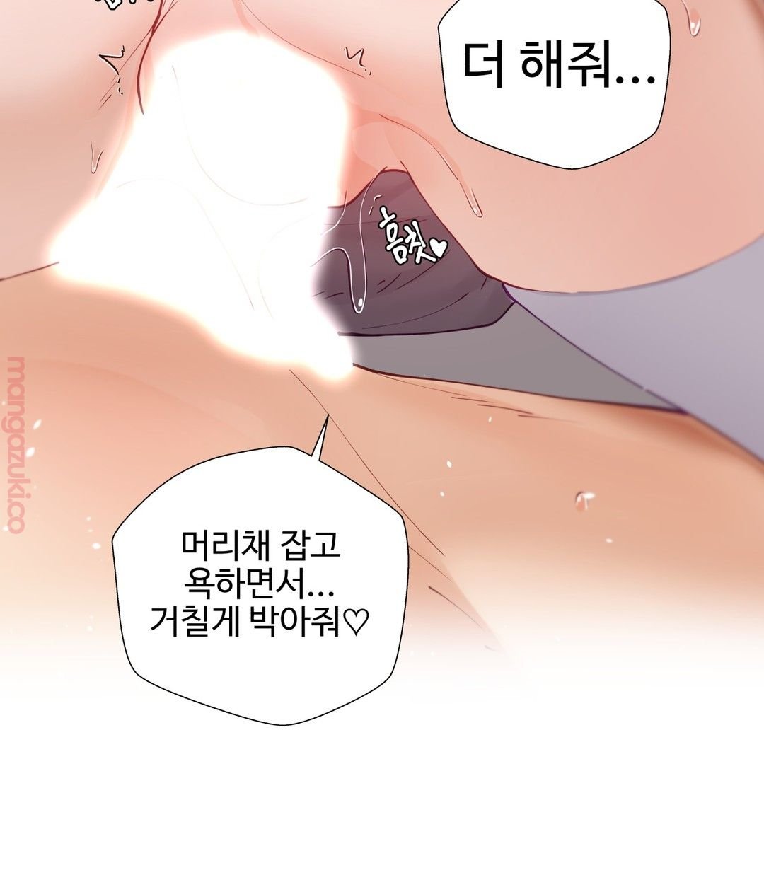 Iljinnyeo Tutoring Raw Chapter 46 Page 33