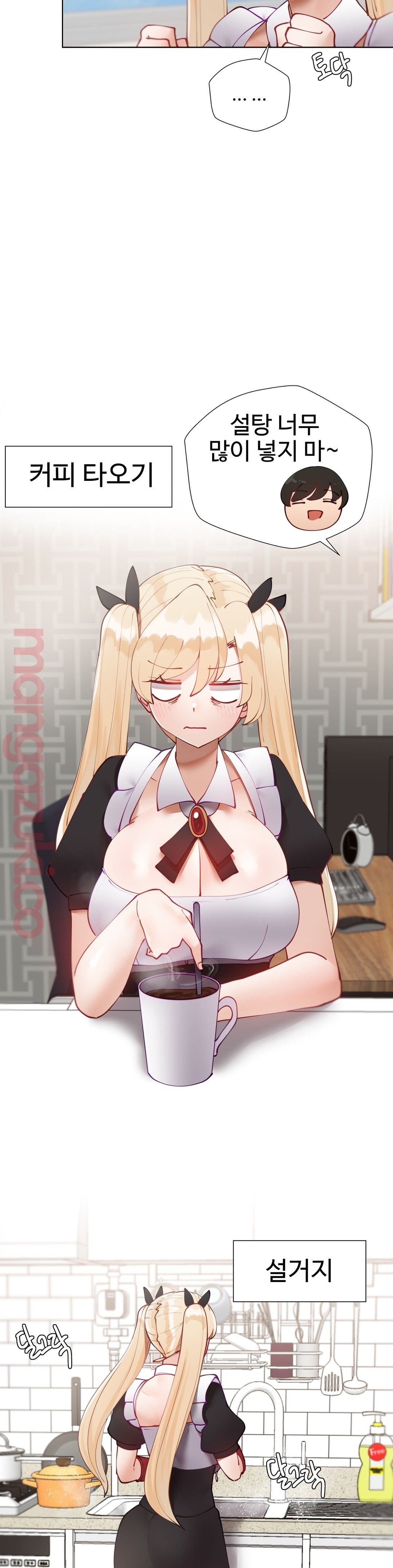 Iljinnyeo Tutoring Raw Chapter 46 Page 5