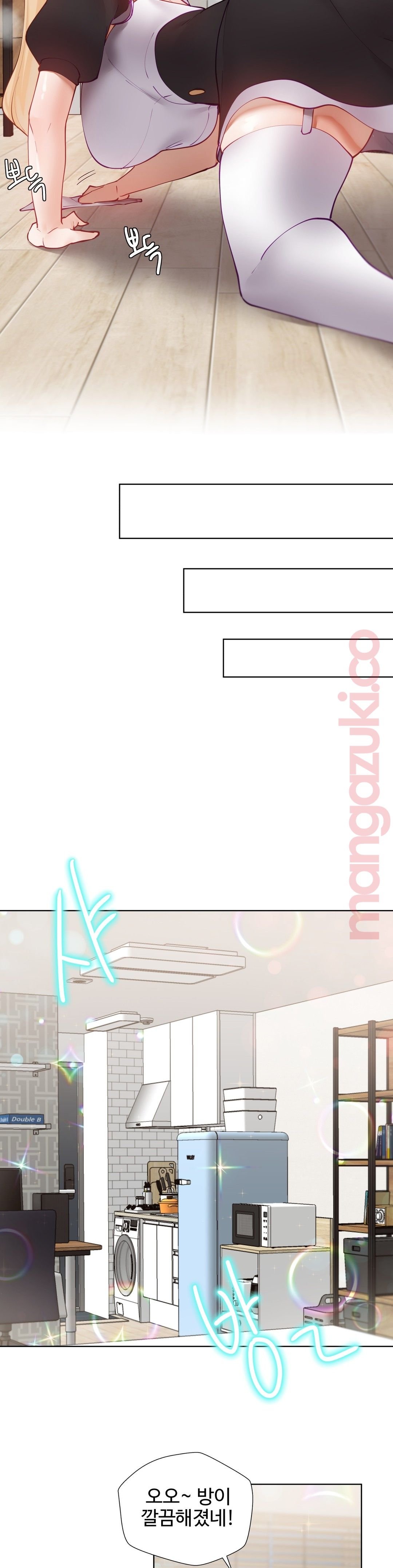 Iljinnyeo Tutoring Raw Chapter 46 Page 8