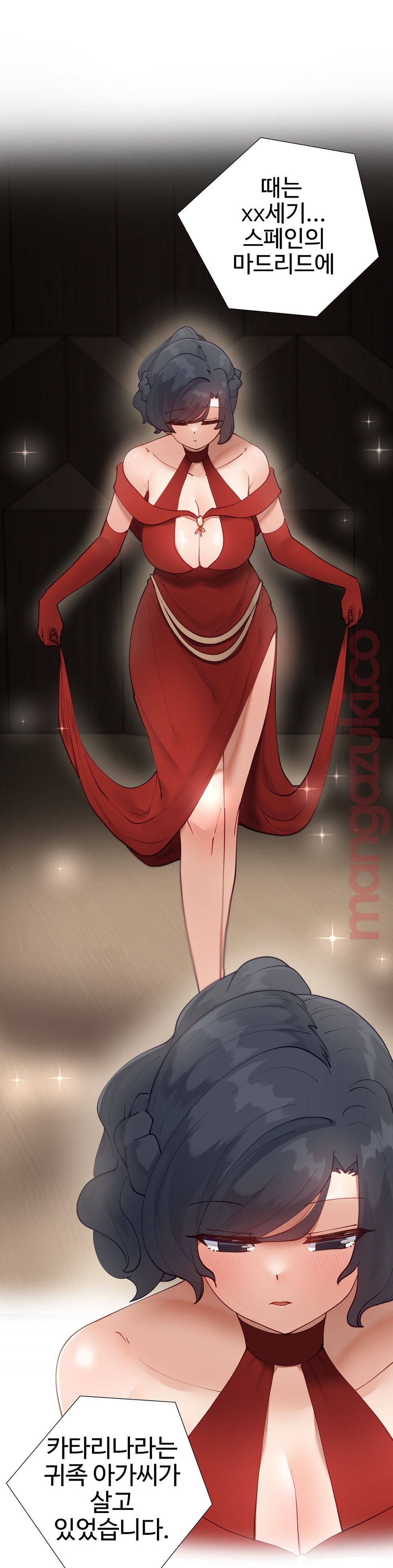 Iljinnyeo Tutoring Raw Chapter 47 Page 10