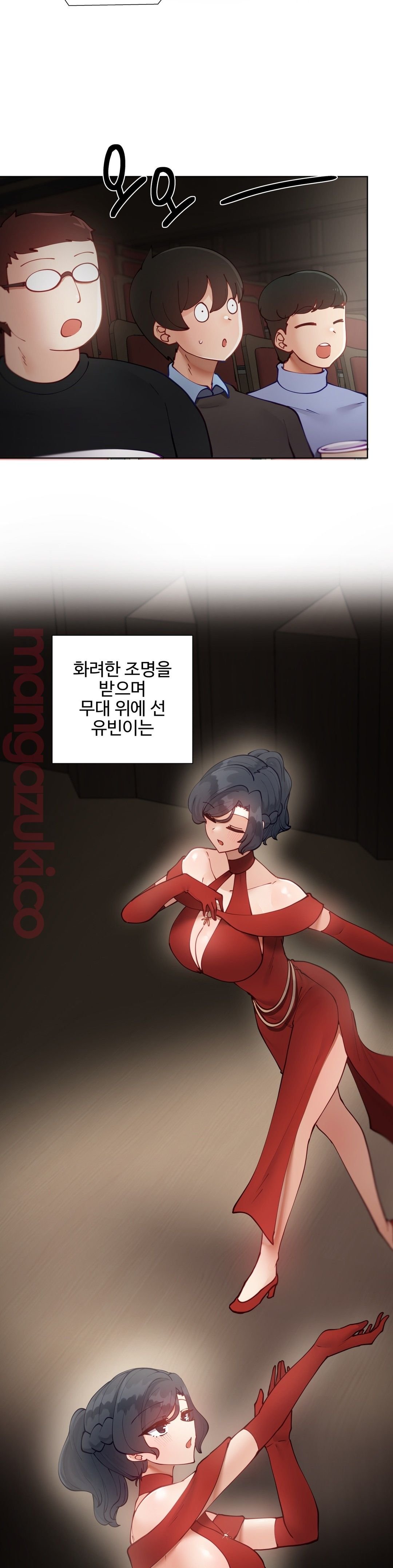 Iljinnyeo Tutoring Raw Chapter 47 Page 11