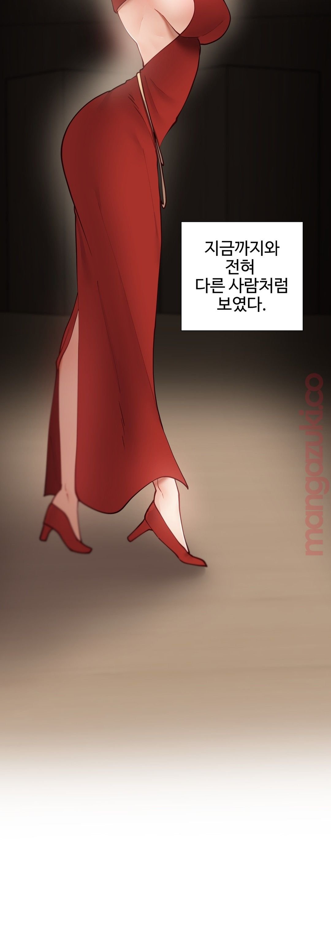 Iljinnyeo Tutoring Raw Chapter 47 Page 12