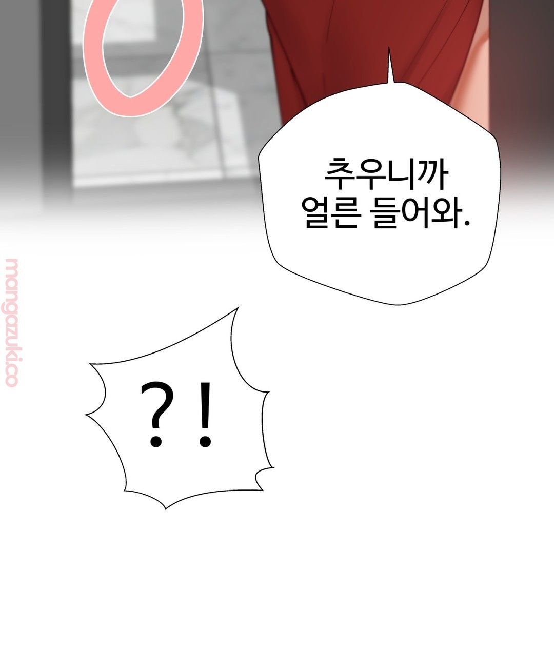 Iljinnyeo Tutoring Raw Chapter 47 Page 21