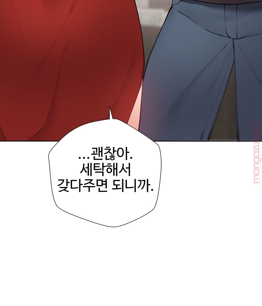 Iljinnyeo Tutoring Raw Chapter 47 Page 24