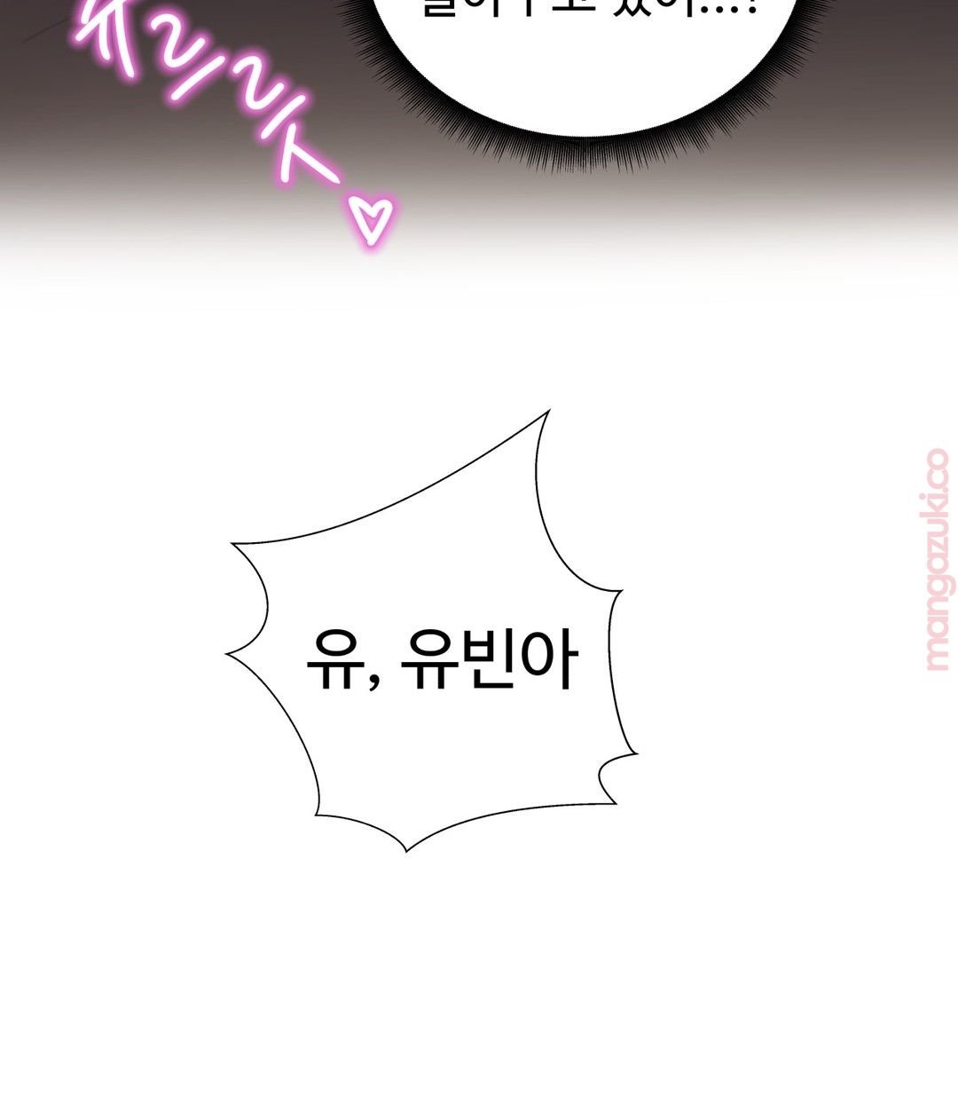 Iljinnyeo Tutoring Raw Chapter 47 Page 30