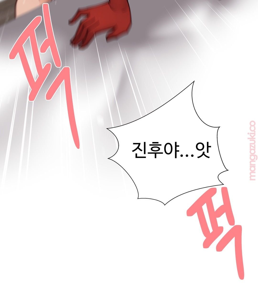 Iljinnyeo Tutoring Raw Chapter 47 Page 36
