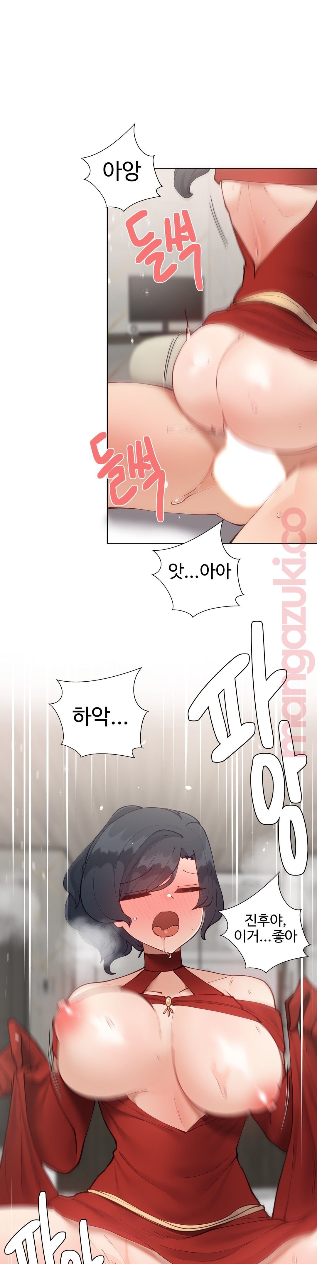 Iljinnyeo Tutoring Raw Chapter 47 Page 40