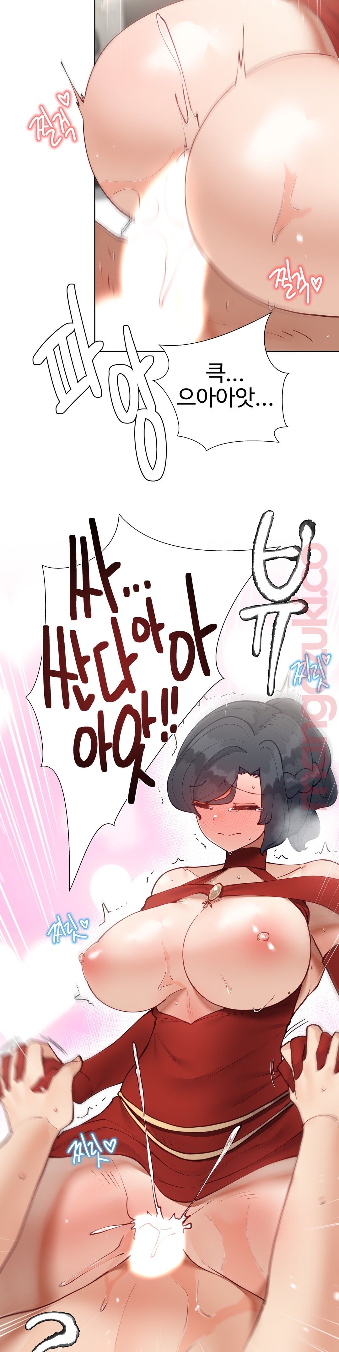 Iljinnyeo Tutoring Raw Chapter 47 Page 44