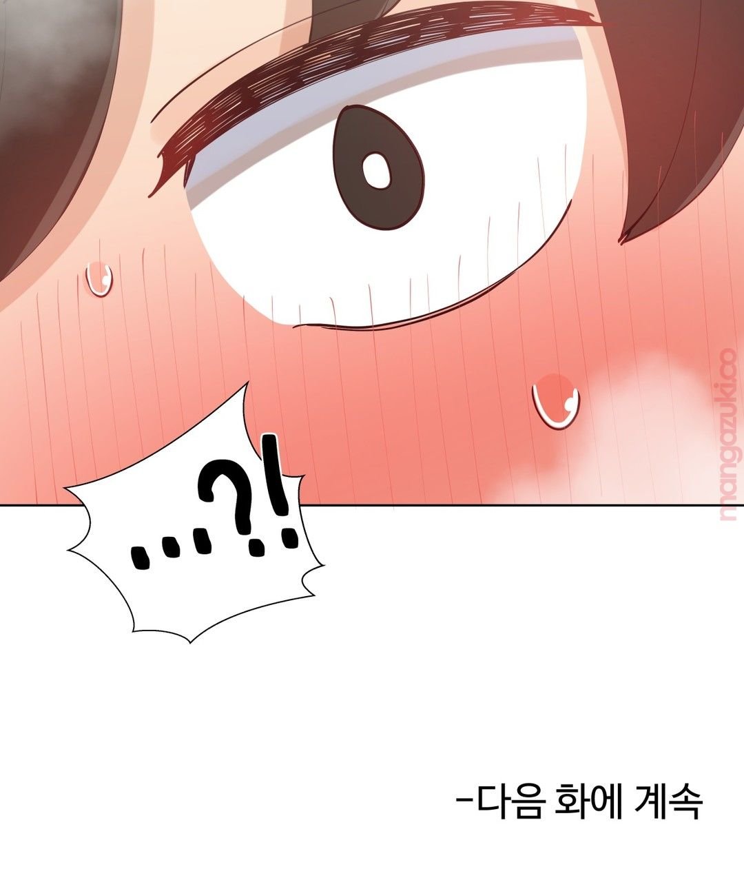 Iljinnyeo Tutoring Raw Chapter 47 Page 48