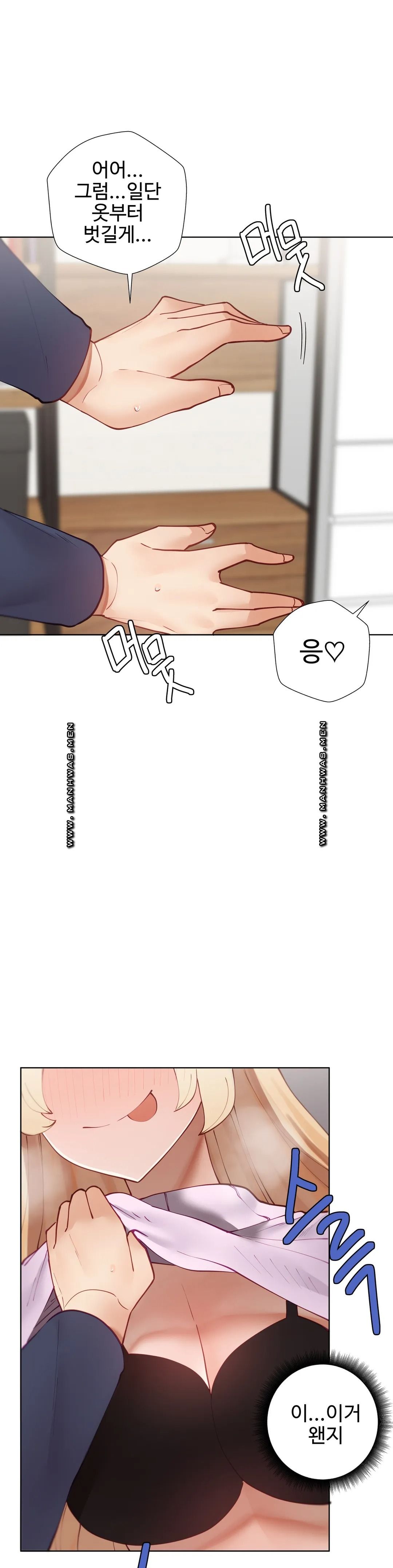 Iljinnyeo Tutoring Raw Chapter 48 Page 16