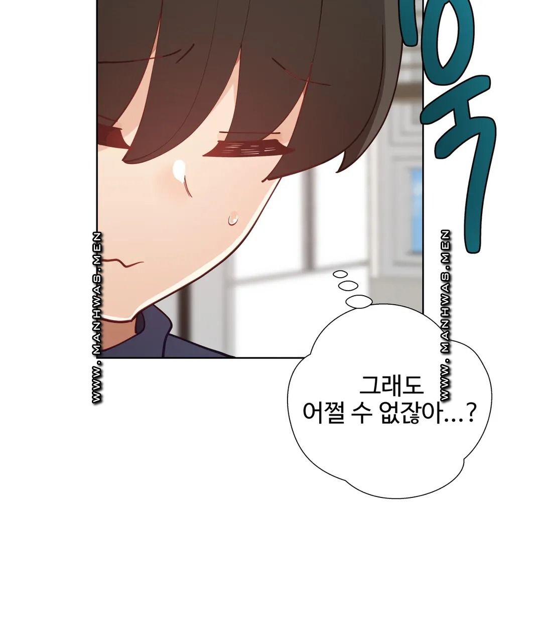 Iljinnyeo Tutoring Raw Chapter 48 Page 3