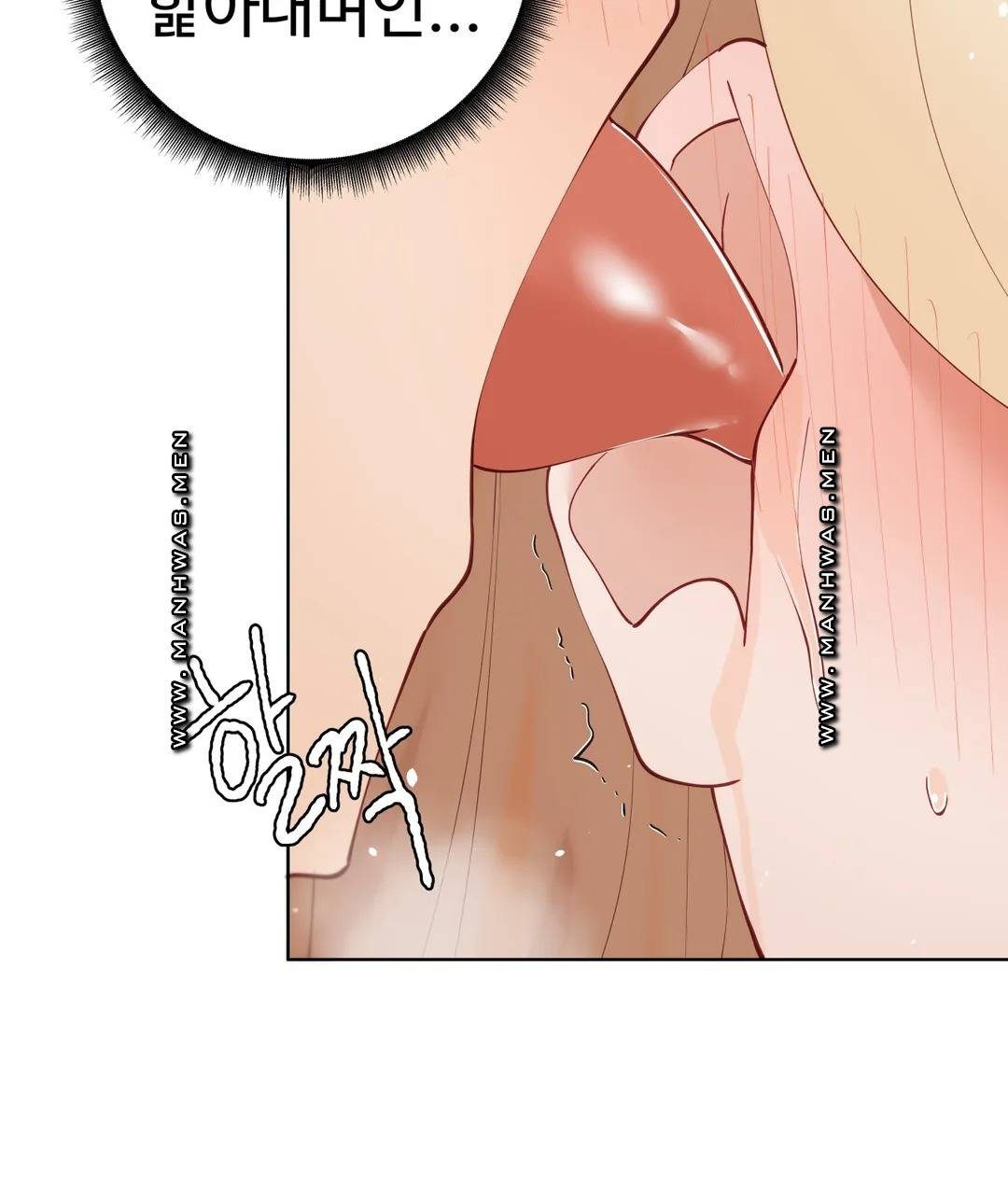 Iljinnyeo Tutoring Raw Chapter 48 Page 30