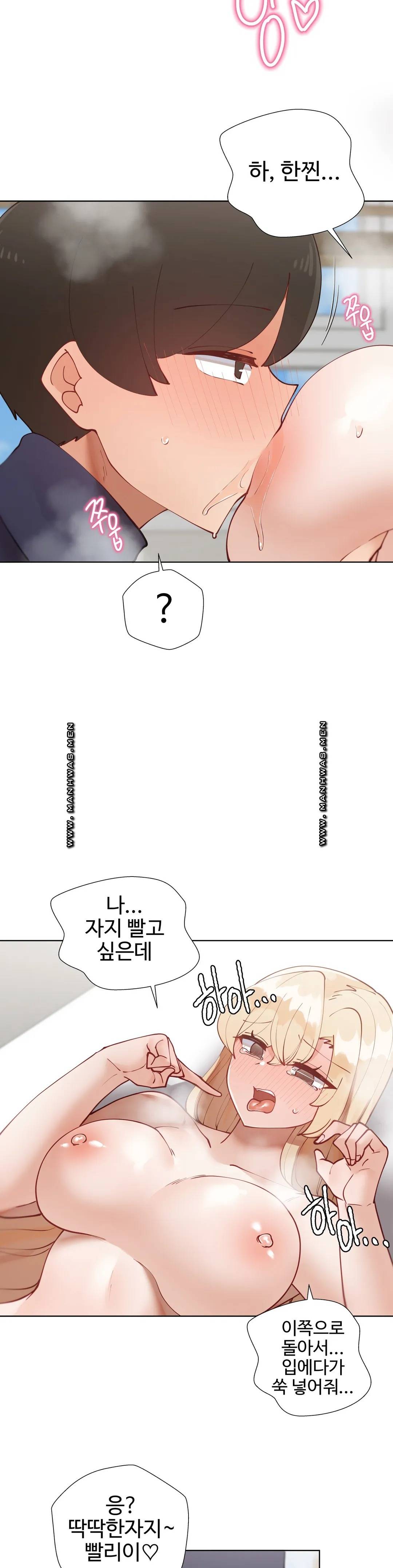 Iljinnyeo Tutoring Raw Chapter 48 Page 32