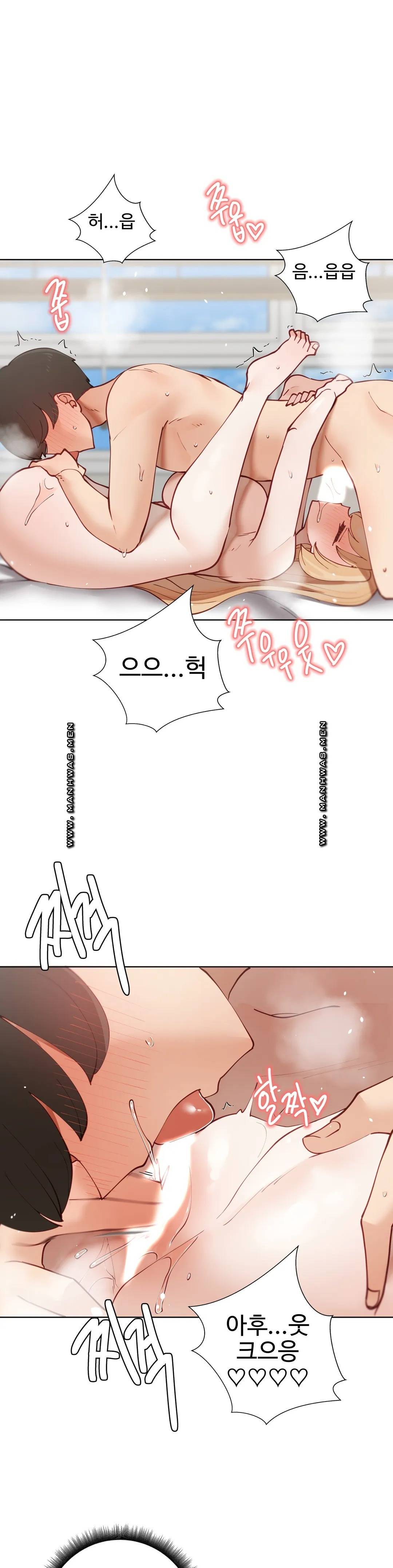 Iljinnyeo Tutoring Raw Chapter 48 Page 37