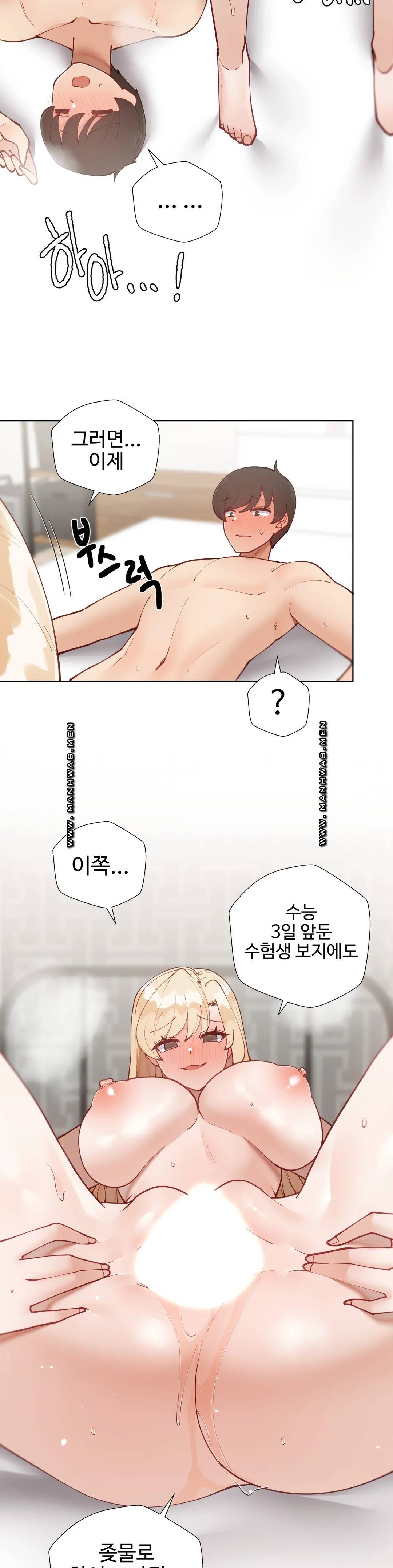 Iljinnyeo Tutoring Raw Chapter 48 Page 44