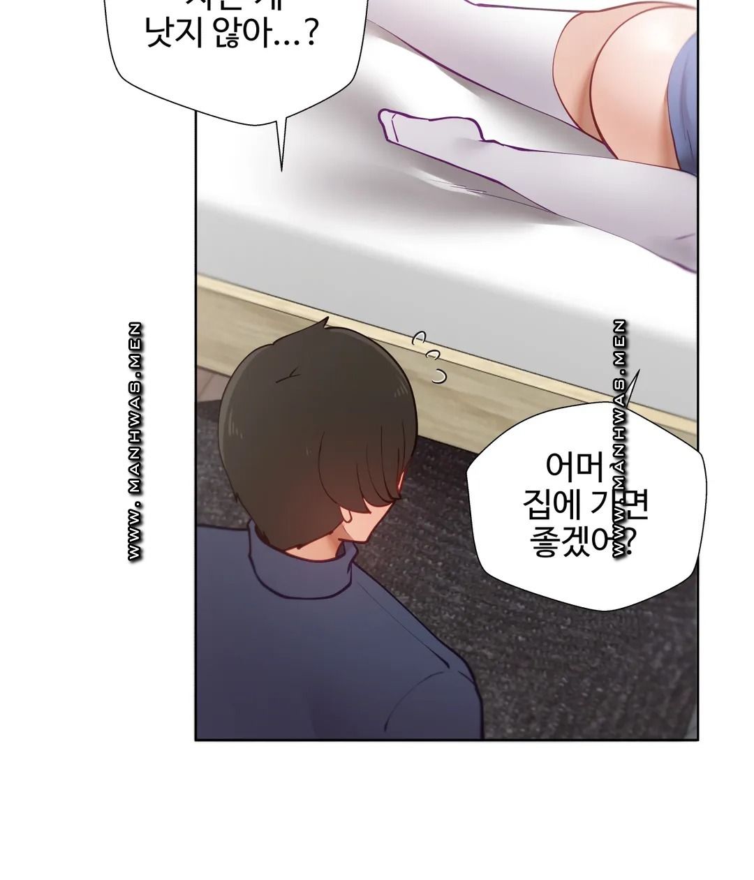 Iljinnyeo Tutoring Raw Chapter 48 Page 9