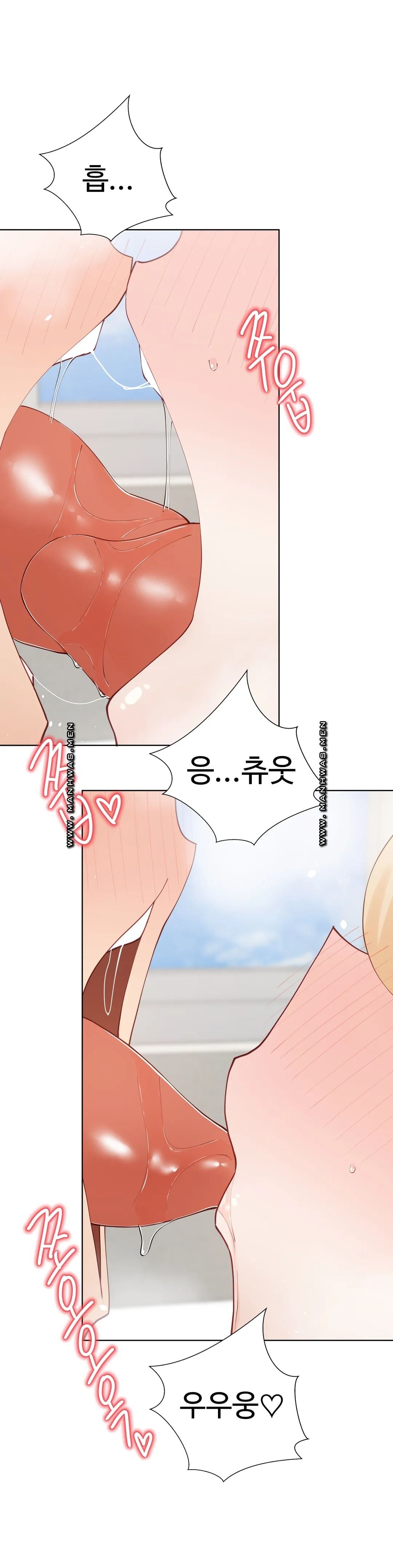 Iljinnyeo Tutoring Raw Chapter 49 Page 10
