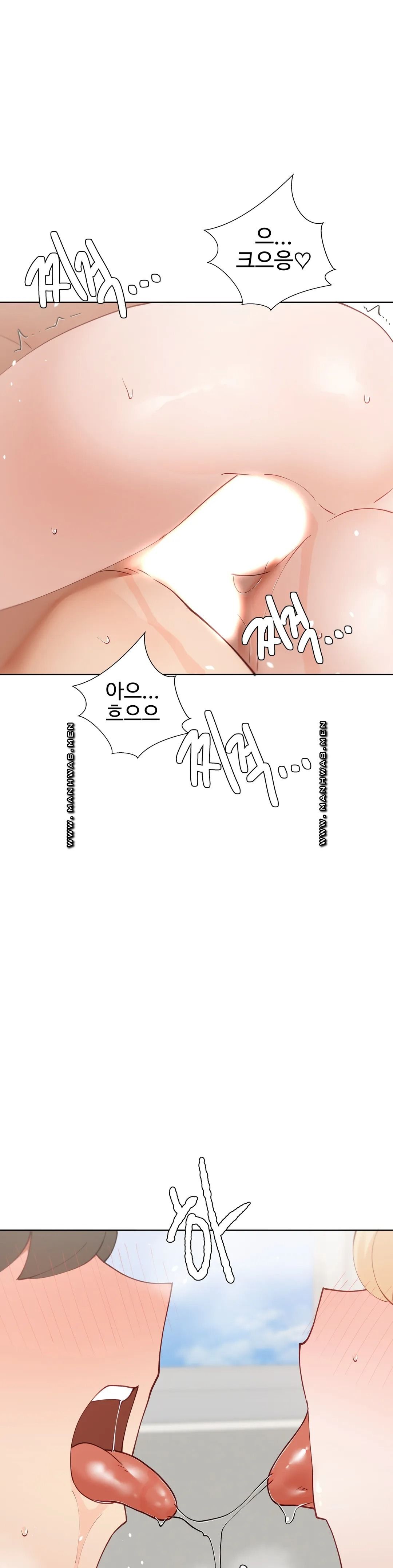 Iljinnyeo Tutoring Raw Chapter 49 Page 13