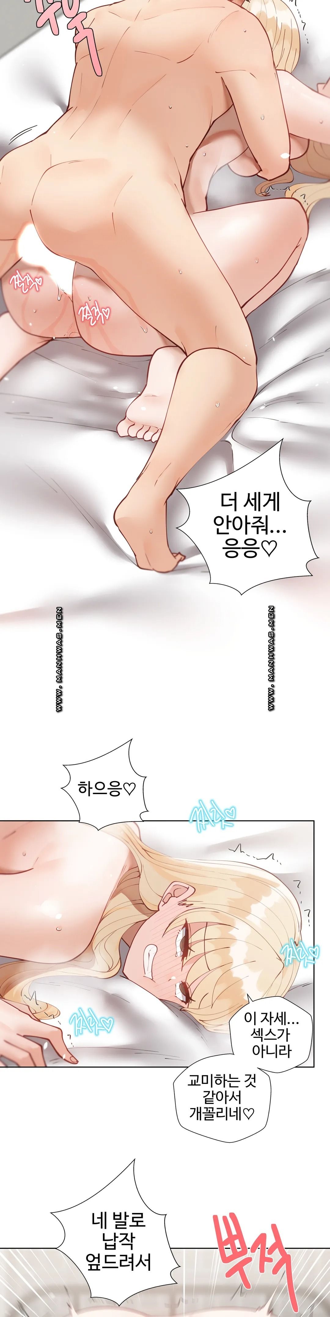 Iljinnyeo Tutoring Raw Chapter 49 Page 29